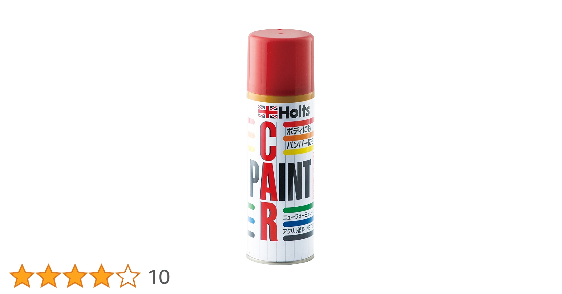 Amazon | ホルツ 純正塗料スプレー カーペイント ホンダ車用